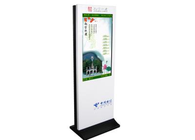 China Wireless Advanced Video Digital Signage Kiosks with Barcode Scanner for sale