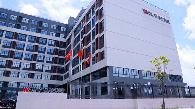 Verified China supplier - Guangzhou Wahlap Technology Corporation Limited