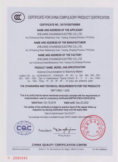 CCC - Zhejiang Chuangqi Electric Co., Ltd.