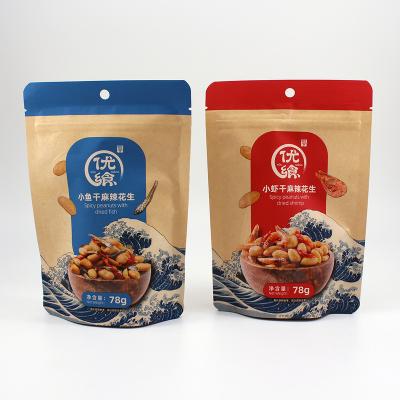 China Biodegradable Logo Printing Herbal Powder Packing Custom Bag Zipper Closure Heat Sealable Stand Up Pouch for sale