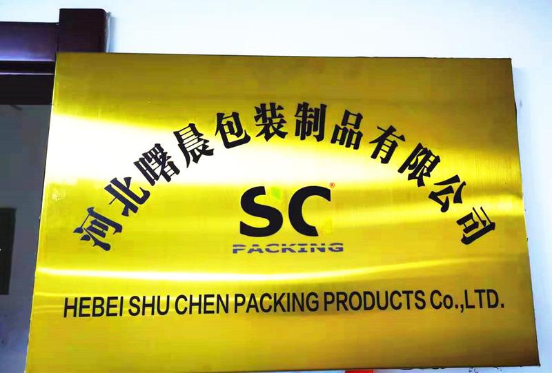 Verified China supplier - Hebei Shu Chen Packing Products Co., Ltd.