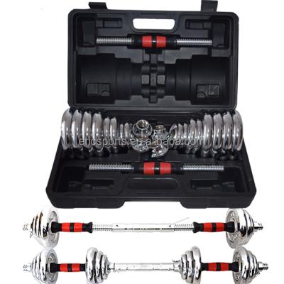 China Easy Dumbbell Set15kg 20kg 30kg With Spinlock Steel Box for sale