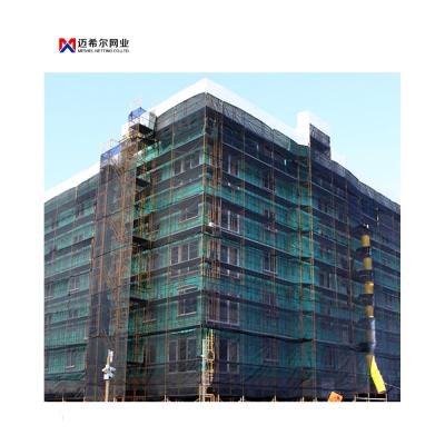 China 3~10 years of 100~180gsm HDPE construction safety plastic manufacturing specification for falling safety for sale