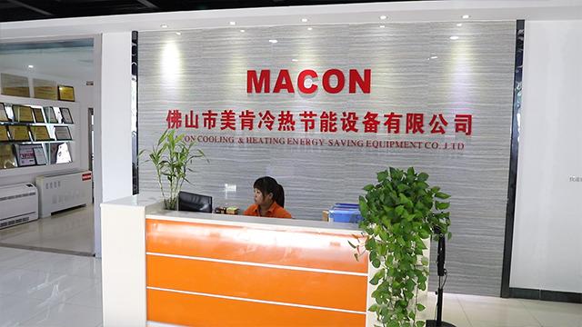 Verified China supplier - Foshan Macon Cooling&heating Energy-Saving Equipment Co., Ltd.