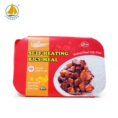 China For travling 2019 halal ready meals parboiled instant self-heating rice for sale