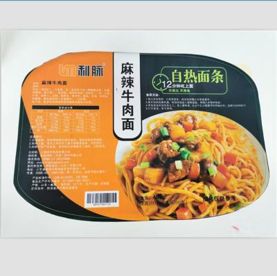 China 8-12 minutes OEM meat noodles meat noodles veg ready halal meal ready self low fat heating food for sale