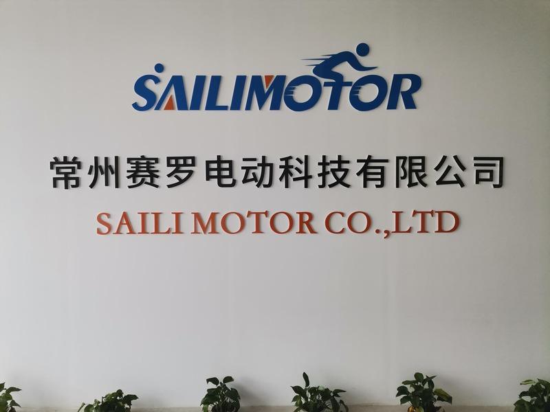 Verified China supplier - Saili Motor Co., Ltd.