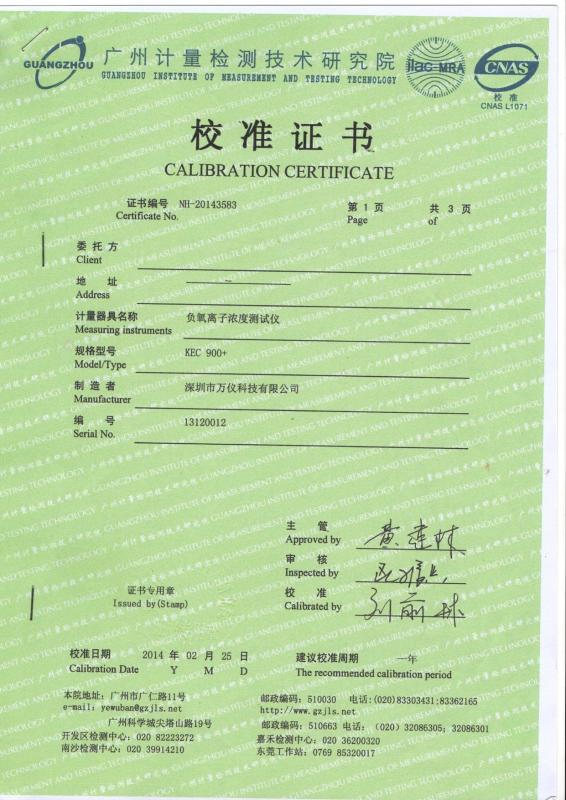 CALIBRATION CERTIFICATE - ShenZhen WanYi Technology Co., Ltd