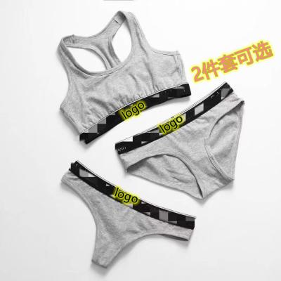 China Sports set special counter no small cup bra brief sets quick dry bra and underwear sets for sale