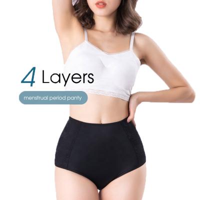 China Antibacterial Menstrual Period High Cotton Four-Layer High Leak Prevention Side Newcomer Period Underwear Panties for sale