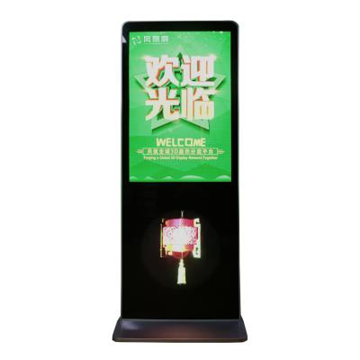 China Buildings Buildings 70cm Wifi 4 Bullets Digital Holographic Advertising Devices Led Fan 3D Hologram Display for sale