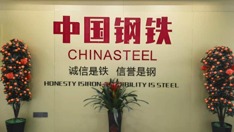 Verified China supplier - Jiangsu Zhengkuan Iron And Steel Co.,ltd.