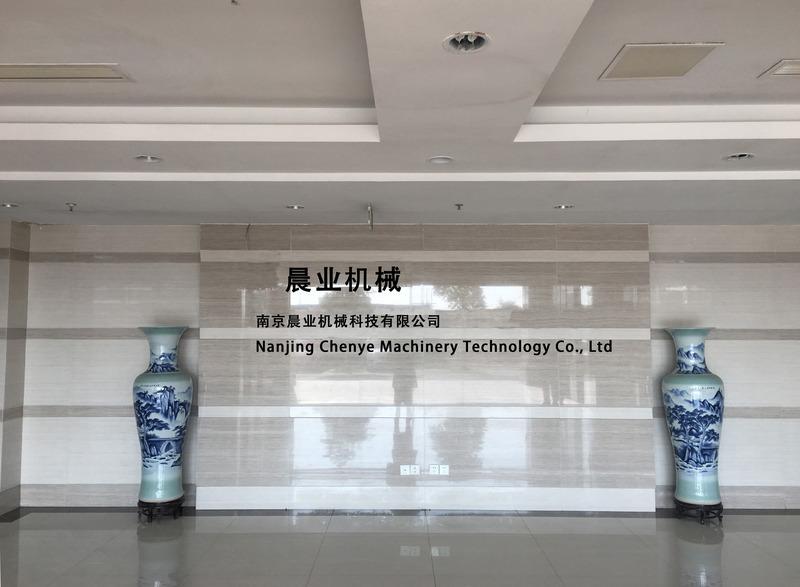 Verified China supplier - Nanjing Chenye Machinery Technology Co., Ltd.