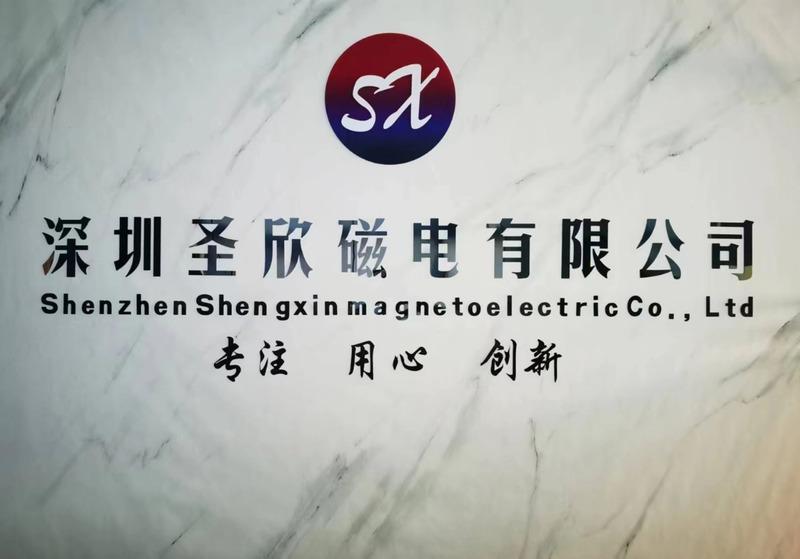 Verified China supplier - Shenzhen Shengxin Magnetoelectric Co., Ltd.