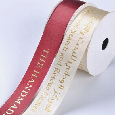 China High tenacity woven side satin foil print double edge branded logo ribbon custom printed for gift warping for sale