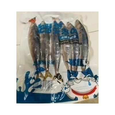 China Hot Selling NATURE Cheap Price Whole Round 454g Fish Frozen Mackerel Prices for sale