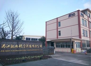 Verifizierter China-Lieferant - ZHEJIANG KAIDI REFRIGERATION EQUIPMENT CO.,LTD