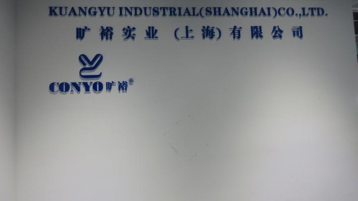 Verified China supplier - Kuangyu Industrial (shanghai) Co., Ltd.