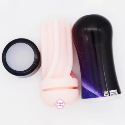 China Silicone ABS Strip Male Masturbator Toy For Men Oral Sex From China Masturbating Masturbator Cup for sale