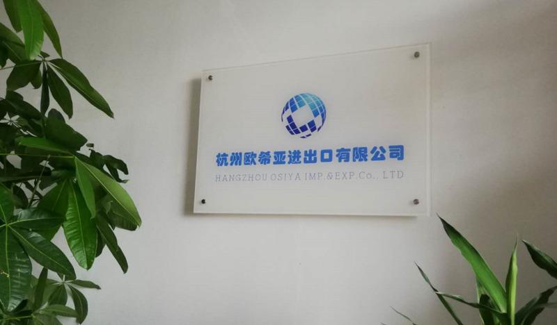 Verified China supplier - Hangzhou Osiya Imp. & Exp. Co., Ltd.