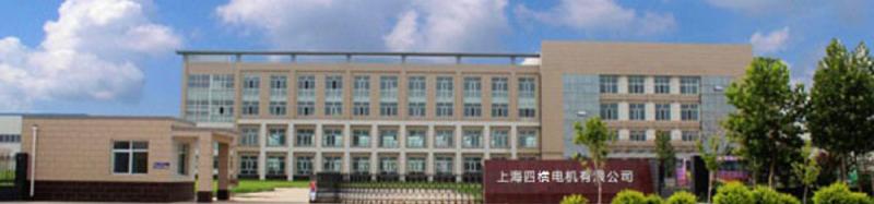 Verified China supplier - Shanghai Siheng Motor Co., Ltd.