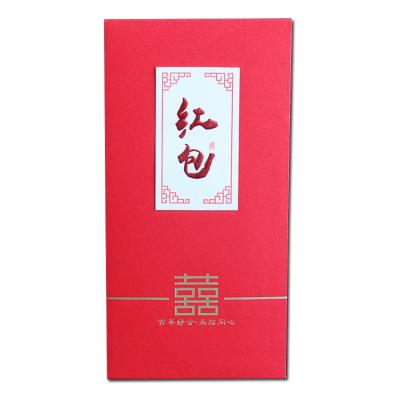 China Chinese Style Customized Chinese Red New Year Pocket Envelope With Printing Design for sale