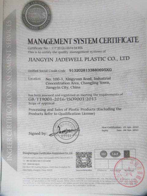 ISO9001 - Jiangyin Jadewell Plastic Co., Ltd.