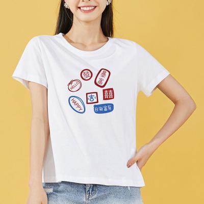 China Special Women's Anti-Wrinkle Special Women's White Summer Casual Short Short T-Shirt for sale