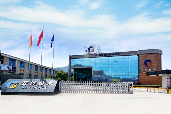 Verified China supplier - Zhejiang Safemate Automotive Safety&Emergency Technology Co., Ltd.