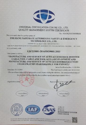 ISO9001 - Zhejiang Safemate Automotive Safety&Emergency Technology Co., Ltd.