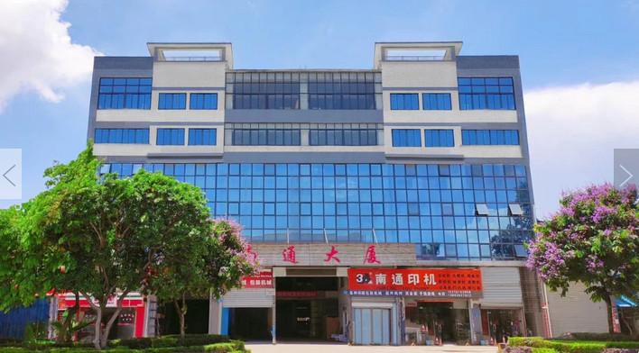 Geverifieerde leverancier in China: - Guangdong Chengqi Technology Co., Ltd.