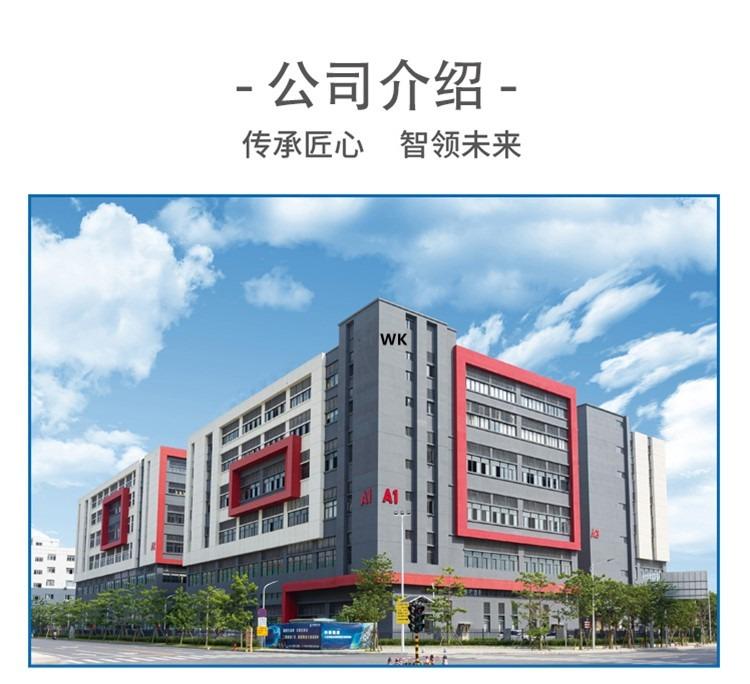 Verified China supplier - Foshan Microcontrol Industrial Automation Technology Co., Ltd.