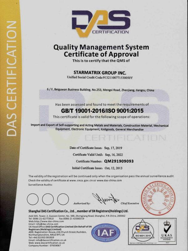 ISO9001 - Starmatrix Group Inc.