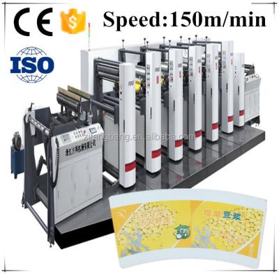 China Bill Printer Paper, non-woven high speed flexographic printing machine for sale