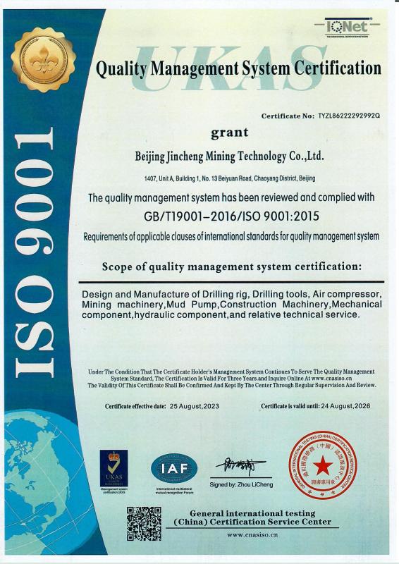 ISO9000 - Beijing Jincheng Mining Technology Co., Ltd.