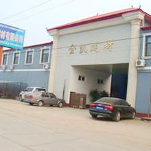 Geverifieerde leverancier in China: - Wenan Jinkai Building Material Co., Ltd.