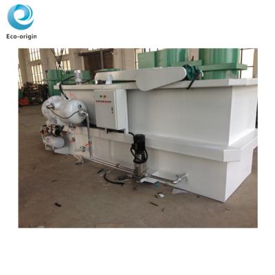 China BOD COD NH-N 3m3/H Dissolved Air Flotation DAF Unit Ordinary Product for sale