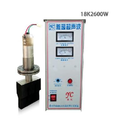 China energy & Medical Mask / KN95 / N95 Ultrasonic Welding Extracting System for sale