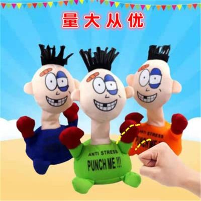 China Custom Popular Funny Screaming Squealing Gift Plush Doll Stuffed To Punch Me for sale