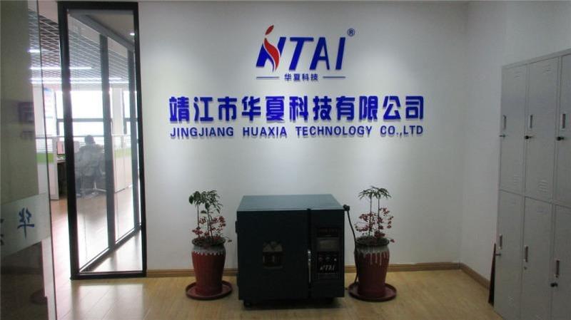 Verified China supplier - Jingjiang Huaxia Technology Co., Ltd.