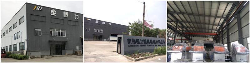 Verified China supplier - Hangzhou Hengli Plastic Machinery Co.,ltd.