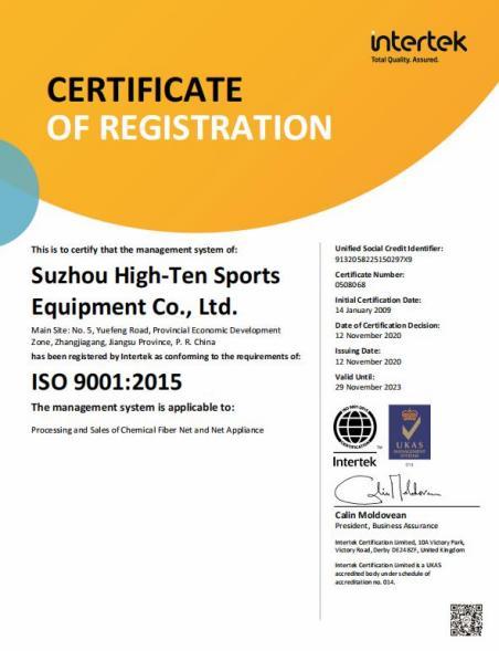 ISO9001 - HIGHTEN (SUZHOU) SPORTS EQUIPMENT CO., LTD