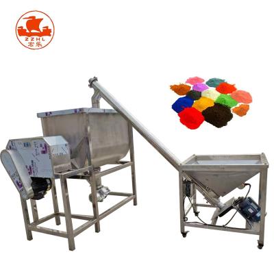 China Powder 02 Agarbatti Chemical Dry Powder Mixer Powder Mixer Candy Mixer And Agitator Machine for sale