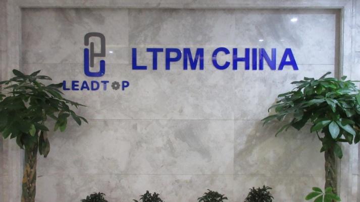 Verified China supplier - Zhejiang Leadtop Pharmaceutical Machinery Co., Ltd.