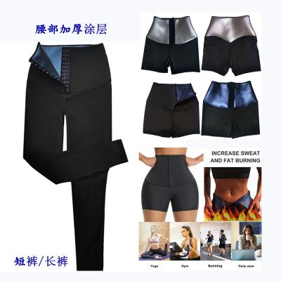 China Breathable High Waist Gaiters With High Waist Trainer Womens High Waist Panties Shorts Pants Sports Gaiters Yoga Sweat Long Pants For Women for sale