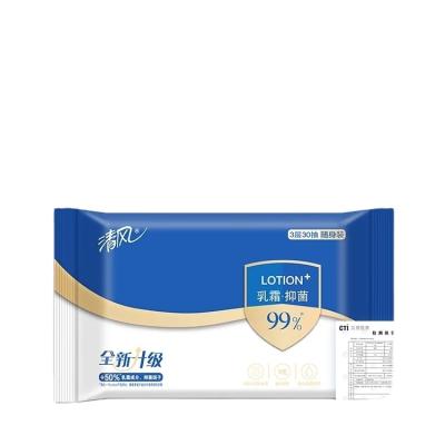 China Facial Tissue Facial Tissue Moisturizing Ingredients Custom 3 Ply Facial Tissue 30 Sheets for sale