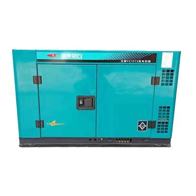 China Yuchai Super Silent Power Portable Generator Engine YC12T for sale