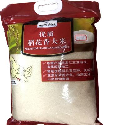 China Factory price 2KG 5KG 10KG rice moisture proof plastic bag for sale