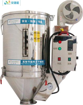 China Energy Saving Energy Saving And Lower Temperature Surface Hopper Dryer 30% Energy Saving For Injection Molding Machines for sale