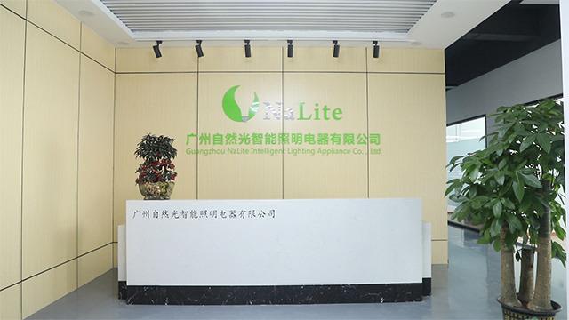 Verified China supplier - Guangzhou Nalite Intelligent Lighting Appliance Co., Ltd.